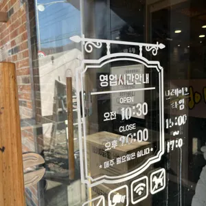 유정이네통영굴밥 리뷰 사진