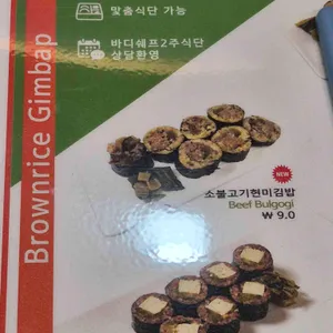 바디쉐프 리뷰 사진