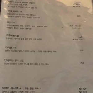 담화 리뷰 사진