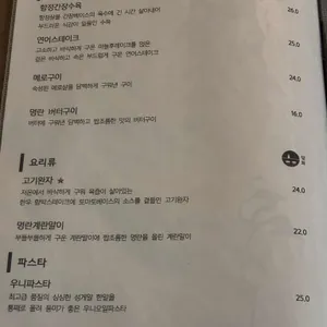 담화 리뷰 사진