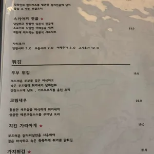 담화 리뷰 사진