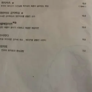 담화 리뷰 사진