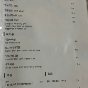 담화 리뷰 사진