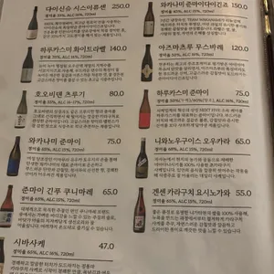 담화 리뷰 사진
