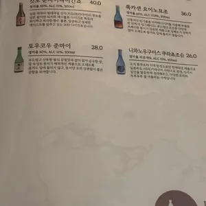 담화 리뷰 사진