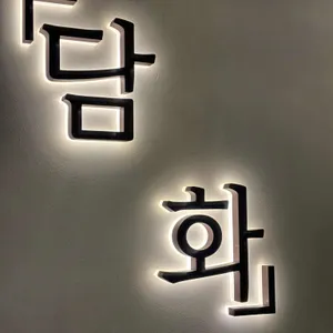 담화 리뷰 사진
