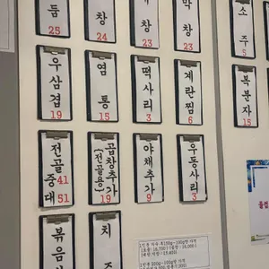 오드리곱창 리뷰 사진