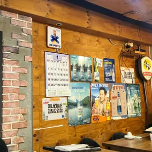 미나리우리삼겹 리뷰 사진