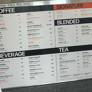 나이스카페인클럽 리뷰 사진