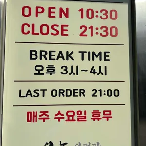 선농설렁탕 리뷰 사진