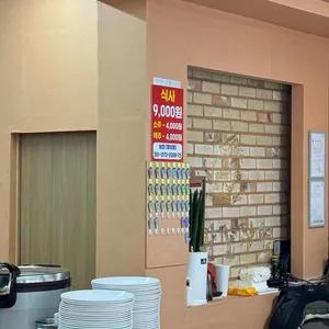 가화한식뷔페 리뷰 사진