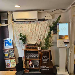 화양식 리뷰 사진