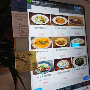 화양식 리뷰 사진