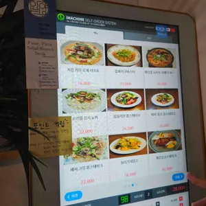 화양식 리뷰 사진