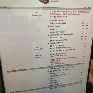 학림커피 리뷰 사진