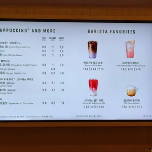 스타벅스 리뷰 사진