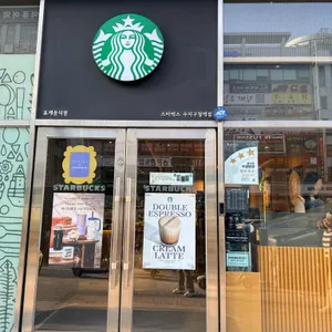 스타벅스 리뷰 사진
