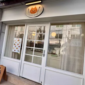 마쿠마쿠 리뷰 사진