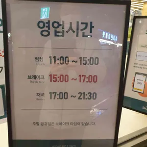 샤브올데이 리뷰 사진