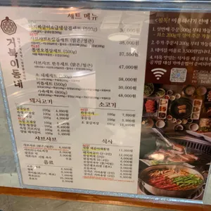 거북이동네 리뷰 사진