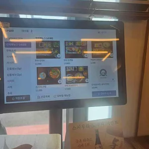 스시무타 리뷰 사진