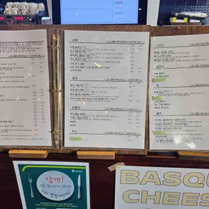 그라니타 카페 리뷰 사진