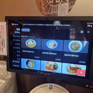 삼삼뼈국 리뷰 사진