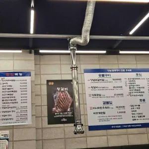 우대포 리뷰 사진