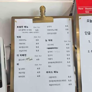 오코코 리뷰 사진