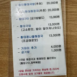 감나무식당 리뷰 사진