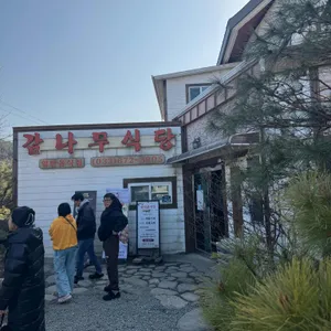 감나무식당 리뷰 사진