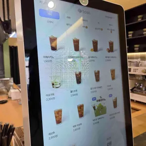 이안코커피 리뷰 사진