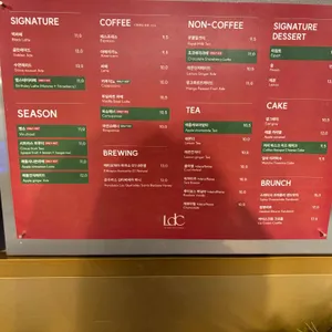 빛의라운지 리뷰 사진