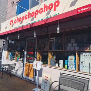 촙촙촙 리뷰 사진