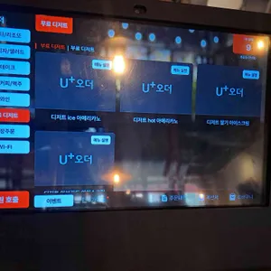 촙촙촙 리뷰 사진