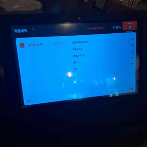 촙촙촙 리뷰 사진