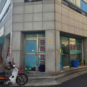 영화루 리뷰 사진