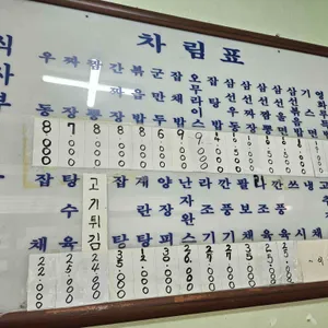 영화루 리뷰 사진