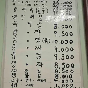 영화루 리뷰 사진