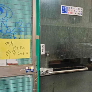 영화루 리뷰 사진