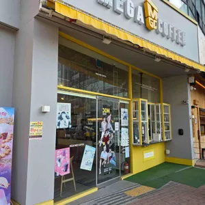메가MGC커피 사진
