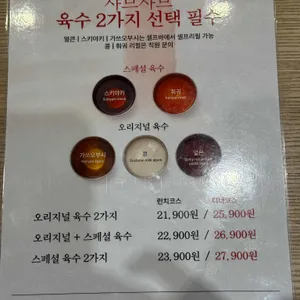 샤브20 리뷰 사진