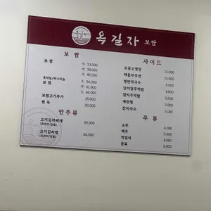 옥길자김치찌개김치찜 리뷰 사진