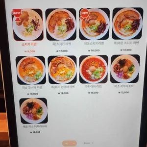 쇼지키 리뷰 사진