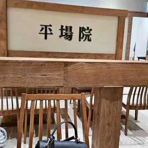 평장원 리뷰 사진