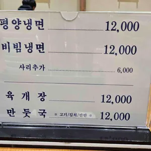 평장원 리뷰 사진