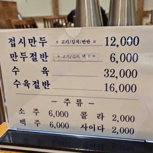 평장원 리뷰 사진