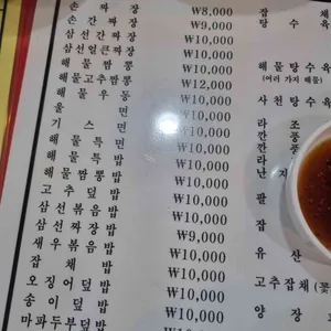 명품 리뷰 사진