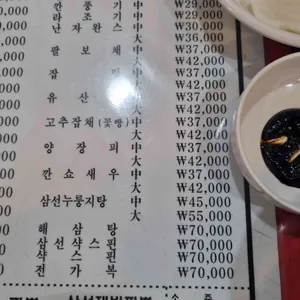 명품 리뷰 사진