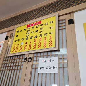 쌍둥이해장국 리뷰 사진